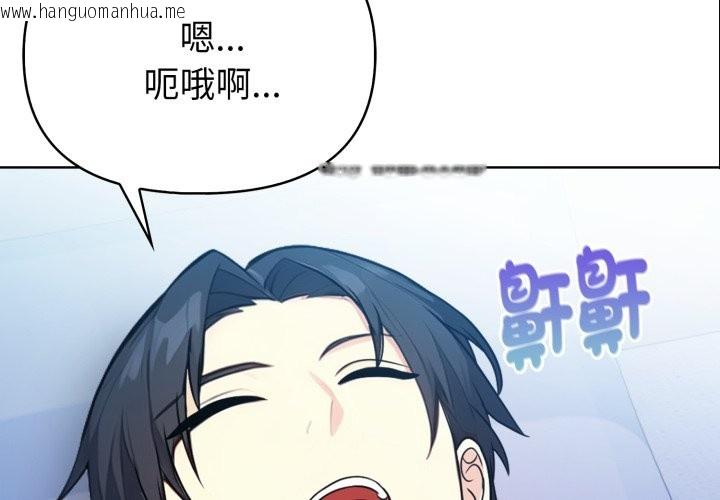 韩国漫画亲切的熟女邻居韩漫_亲切的熟女邻居-第9话在线免费阅读-韩国漫画-第2张图片