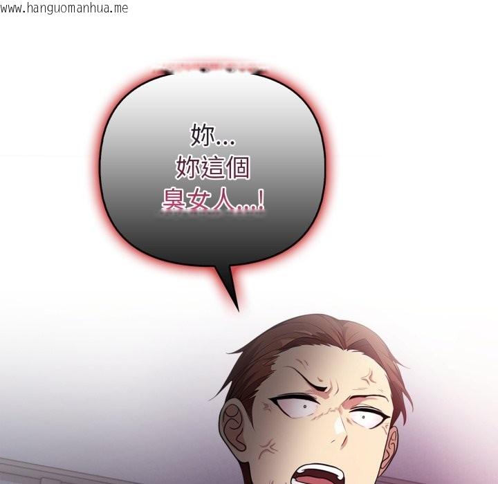 韩国漫画亲切的熟女邻居韩漫_亲切的熟女邻居-第14话在线免费阅读-韩国漫画-第9张图片