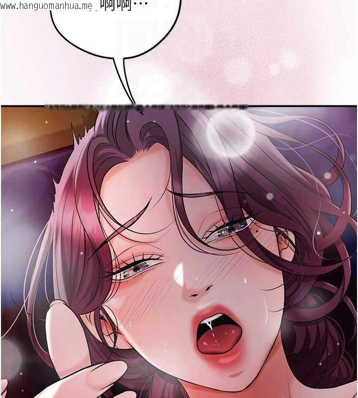 韩国漫画花容湿色:取花点韩漫_花容湿色:取花点-第92话-与夫人最后的缠绵在线免费阅读-韩国漫画-第113张图片