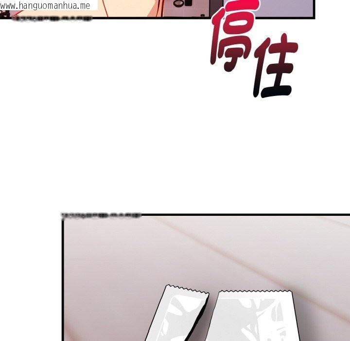 韩国漫画亲切的熟女邻居韩漫_亲切的熟女邻居-第7话在线免费阅读-韩国漫画-第71张图片