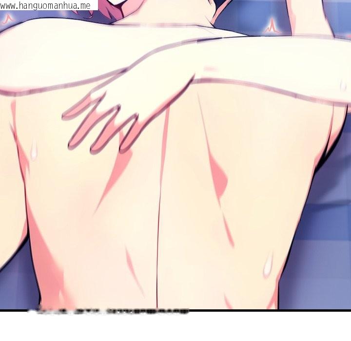 韩国漫画亲切的熟女邻居韩漫_亲切的熟女邻居-第11话在线免费阅读-韩国漫画-第44张图片