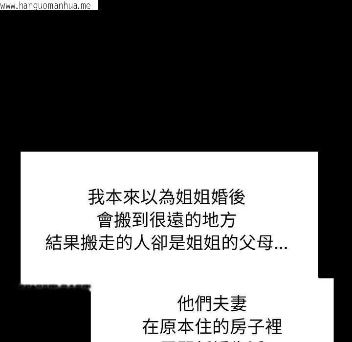 韩国漫画亲切的熟女邻居韩漫_亲切的熟女邻居-第1话在线免费阅读-韩国漫画-第68张图片