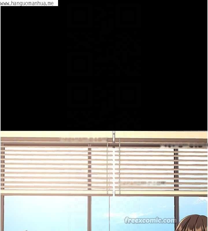 韩国漫画复仇母女丼韩漫_复仇母女丼-第140话-从此毫无交集在线免费阅读-韩国漫画-第126张图片