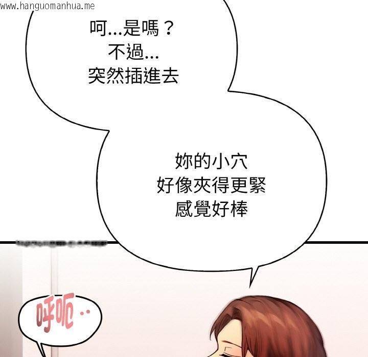 韩国漫画亲切的熟女邻居韩漫_亲切的熟女邻居-第6话在线免费阅读-韩国漫画-第151张图片