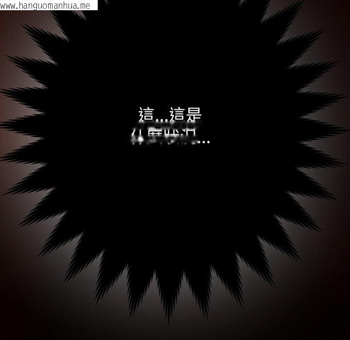 韩国漫画黑帮千金养成记/刺龙刺凤的女友韩漫_黑帮千金养成记/刺龙刺凤的女友-第15话在线免费阅读-韩国漫画-第279张图片