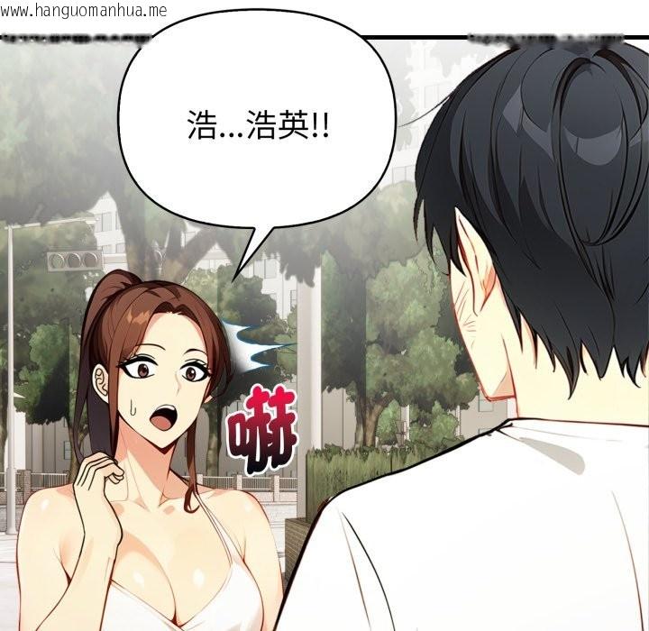 韩国漫画亲切的熟女邻居韩漫_亲切的熟女邻居-第11话在线免费阅读-韩国漫画-第161张图片