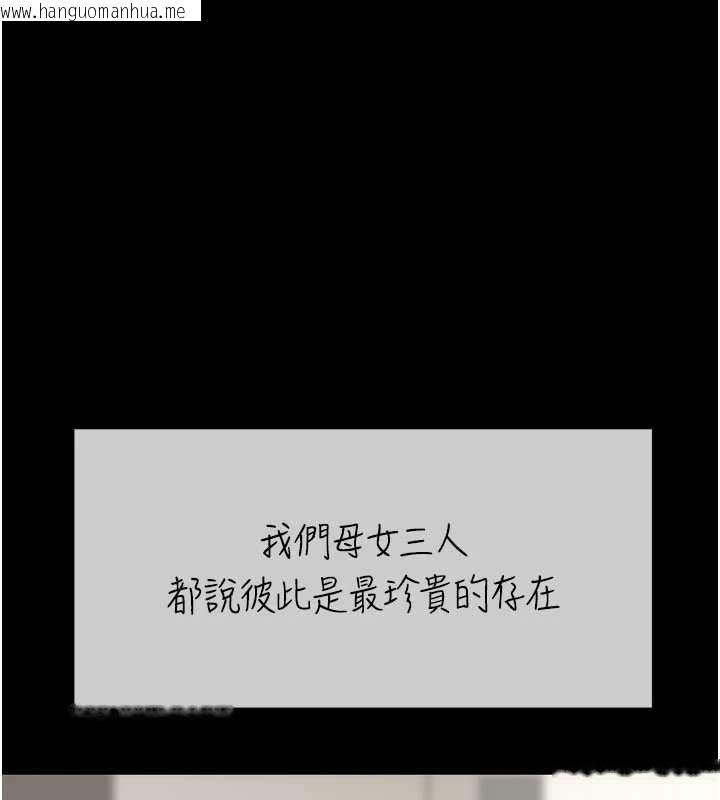 韩国漫画复仇母女丼韩漫_复仇母女丼-第140话-从此毫无交集在线免费阅读-韩国漫画-第90张图片