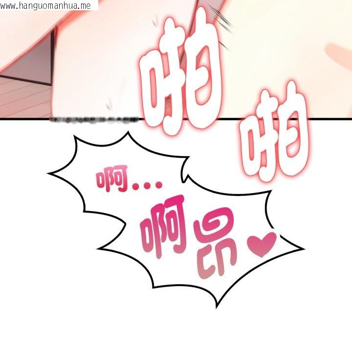 韩国漫画亲切的熟女邻居韩漫_亲切的熟女邻居-第12话在线免费阅读-韩国漫画-第78张图片