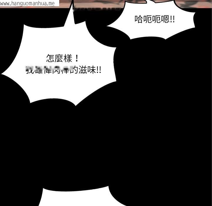 韩国漫画房间里的心跳/有她的小套房韩漫_房间里的心跳/有她的小套房-第23话在线免费阅读-韩国漫画-第91张图片