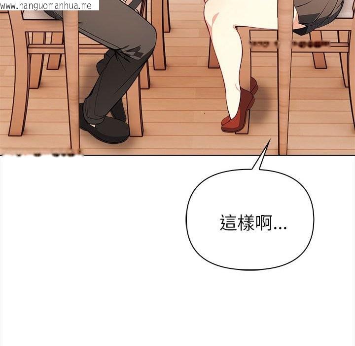 韩国漫画亲切的熟女邻居韩漫_亲切的熟女邻居-第8话在线免费阅读-韩国漫画-第139张图片