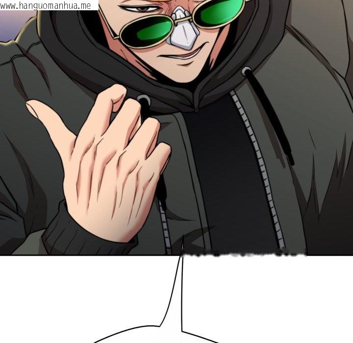 韩国漫画黑帮千金养成记/刺龙刺凤的女友韩漫_黑帮千金养成记/刺龙刺凤的女友-第15话在线免费阅读-韩国漫画-第15张图片