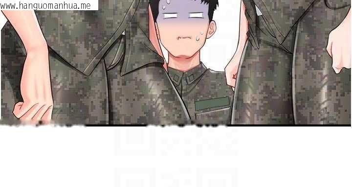 韩国漫画报告女班长:一根突起韩漫_报告女班长:一根突起-第42话-这根是我的!!在线免费阅读-韩国漫画-第103张图片