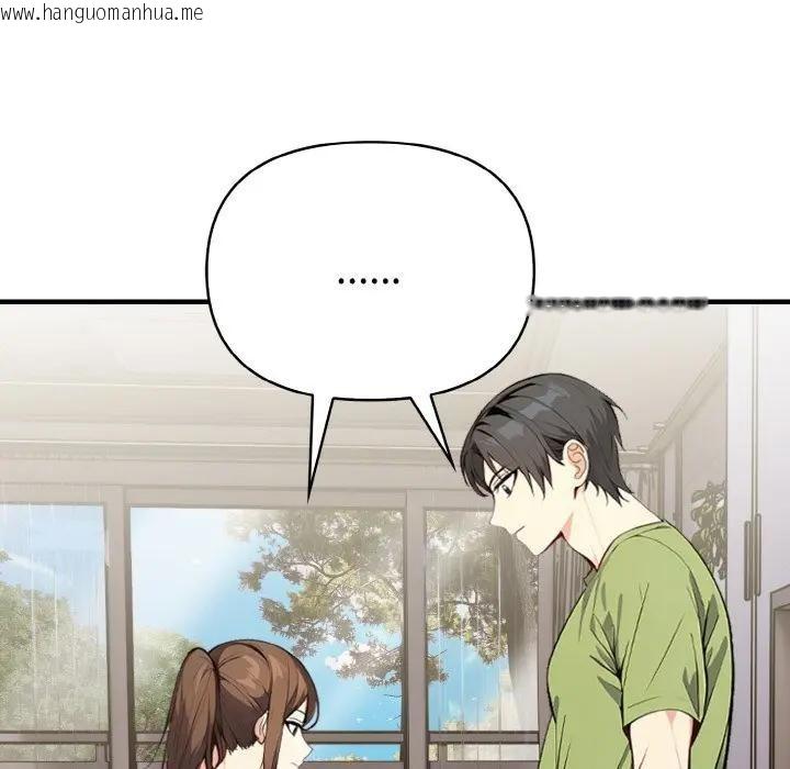 韩国漫画亲切的熟女邻居韩漫_亲切的熟女邻居-第2话在线免费阅读-韩国漫画-第54张图片