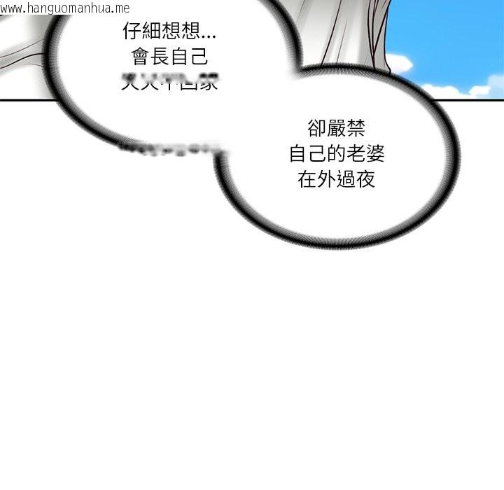 韩国漫画财阀家的女婿韩漫_财阀家的女婿-第69话在线免费阅读-韩国漫画-第19张图片