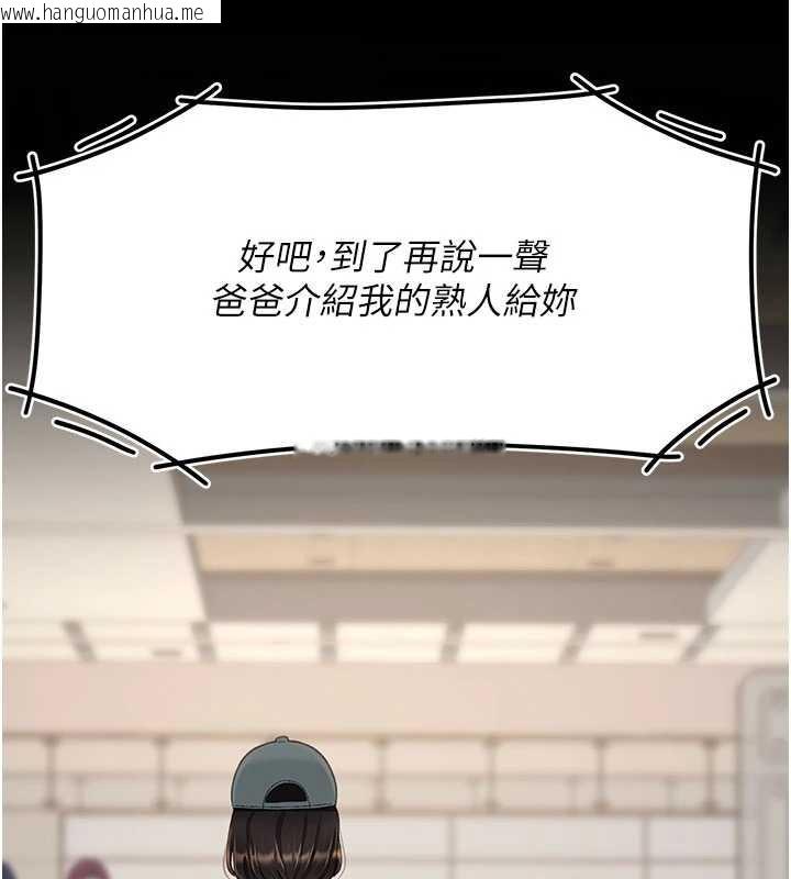 韩国漫画复仇母女丼韩漫_复仇母女丼-第140话-从此毫无交集在线免费阅读-韩国漫画-第65张图片