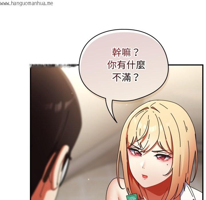 韩国漫画硬也要拍完韩漫_硬也要拍完-第29话在线免费阅读-韩国漫画-第8张图片