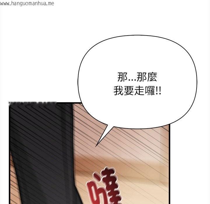 韩国漫画亲切的熟女邻居韩漫_亲切的熟女邻居-第6话在线免费阅读-韩国漫画-第34张图片