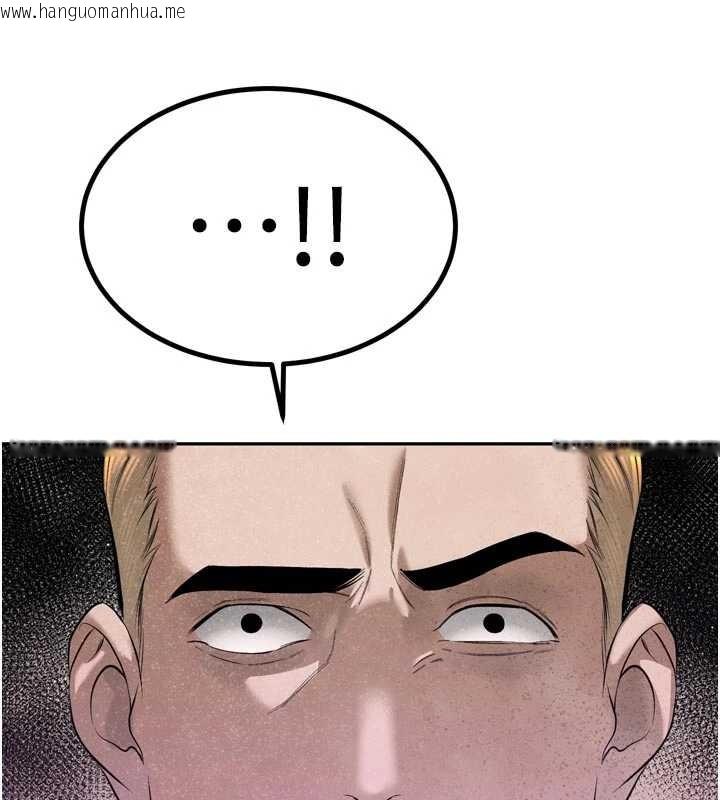 韩国漫画暴君会长的娇媳们韩漫_暴君会长的娇媳们-第28话-好想被会长包养在线免费阅读-韩国漫画-第134张图片