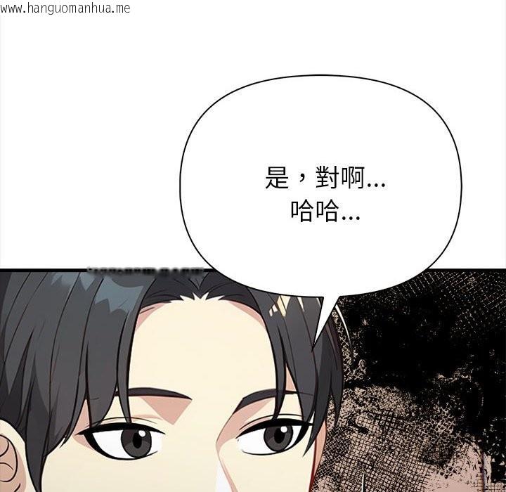 韩国漫画亲切的熟女邻居韩漫_亲切的熟女邻居-第6话在线免费阅读-韩国漫画-第88张图片