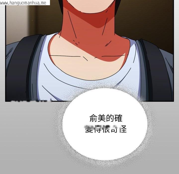 韩国漫画硬也要拍完韩漫_硬也要拍完-第29话在线免费阅读-韩国漫画-第82张图片