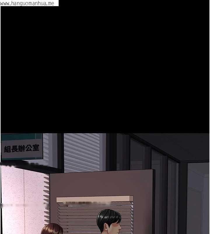 韩国漫画复仇母女丼韩漫_复仇母女丼-第140话-从此毫无交集在线免费阅读-韩国漫画-第31张图片