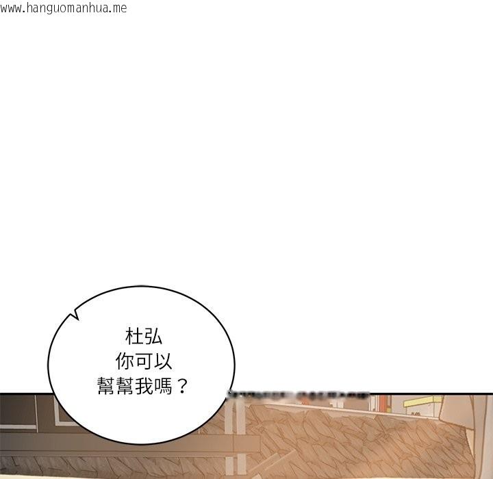 韩国漫画财阀家的女婿韩漫_财阀家的女婿-第69话在线免费阅读-韩国漫画-第71张图片