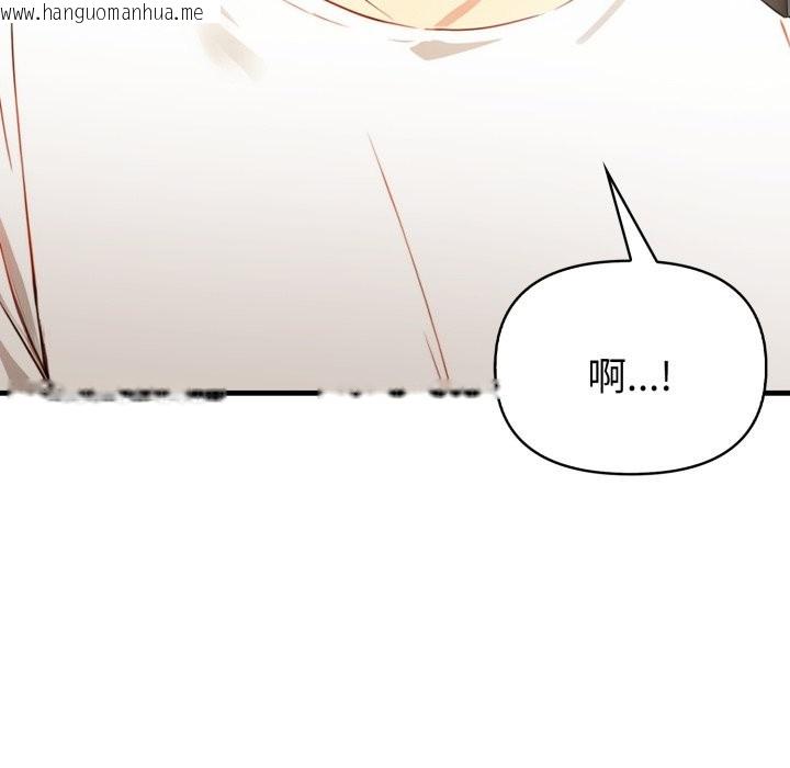 韩国漫画亲切的熟女邻居韩漫_亲切的熟女邻居-第12话在线免费阅读-韩国漫画-第13张图片