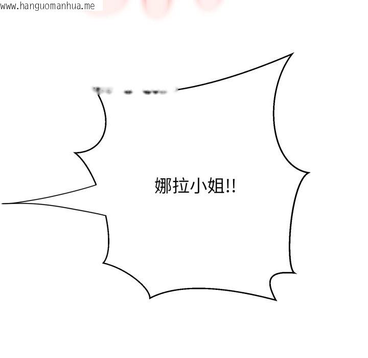 韩国漫画黑帮千金养成记/刺龙刺凤的女友韩漫_黑帮千金养成记/刺龙刺凤的女友-第15话在线免费阅读-韩国漫画-第270张图片