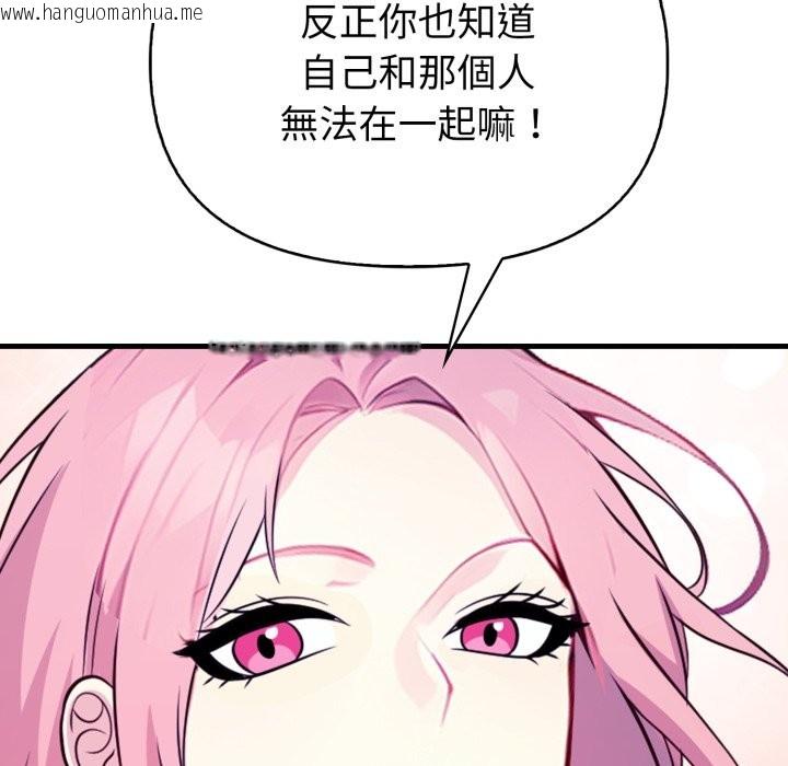 韩国漫画亲切的熟女邻居韩漫_亲切的熟女邻居-第10话在线免费阅读-韩国漫画-第71张图片