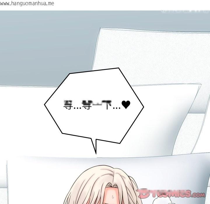 韩国漫画少爷的替身韩漫_少爷的替身-第41话在线免费阅读-韩国漫画-第57张图片