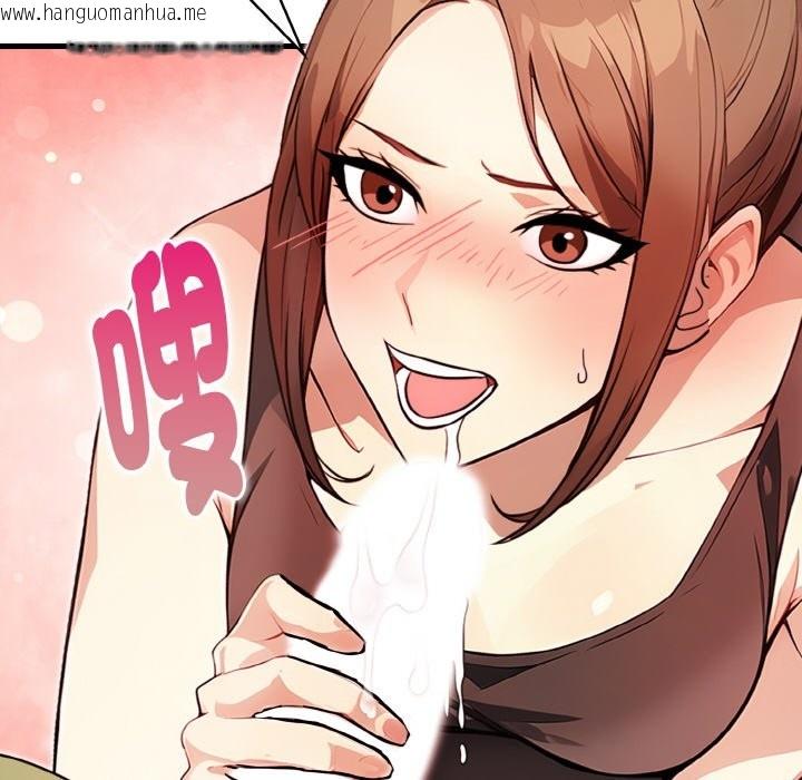 韩国漫画亲切的熟女邻居韩漫_亲切的熟女邻居-第2话在线免费阅读-韩国漫画-第71张图片