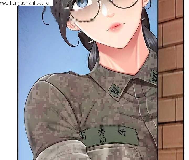 韩国漫画报告女班长:一根突起韩漫_报告女班长:一根突起-第42话-这根是我的!!在线免费阅读-韩国漫画-第4张图片