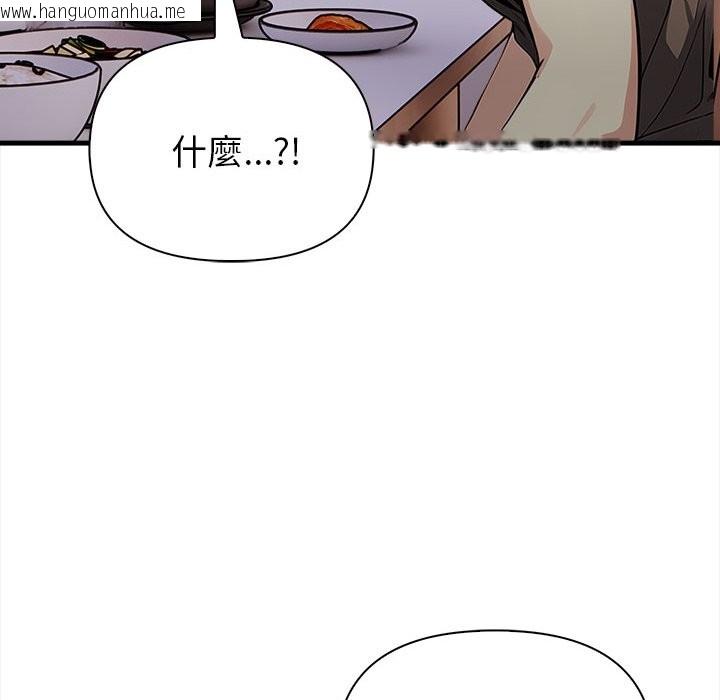 韩国漫画亲切的熟女邻居韩漫_亲切的熟女邻居-第1话在线免费阅读-韩国漫画-第178张图片