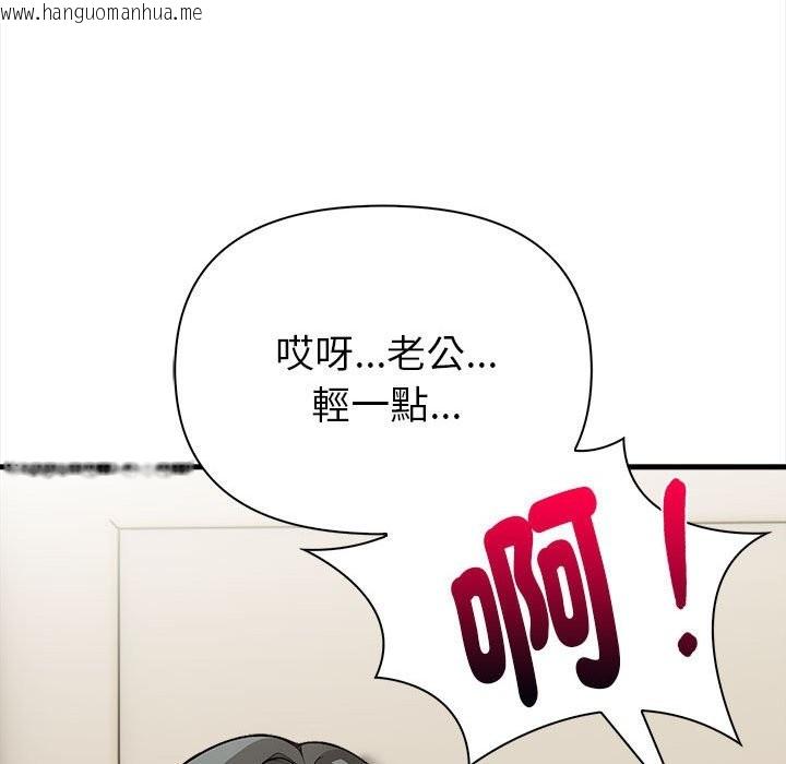 韩国漫画亲切的熟女邻居韩漫_亲切的熟女邻居-第6话在线免费阅读-韩国漫画-第139张图片