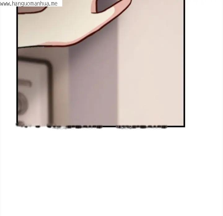 韩国漫画亲切的熟女邻居韩漫_亲切的熟女邻居-第6话在线免费阅读-韩国漫画-第41张图片