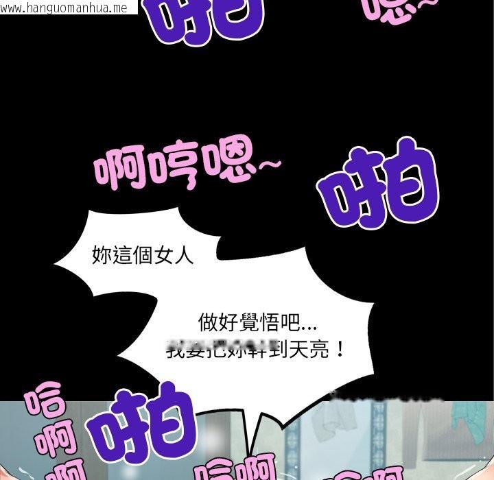 韩国漫画房间里的心跳/有她的小套房韩漫_房间里的心跳/有她的小套房-第23话在线免费阅读-韩国漫画-第89张图片