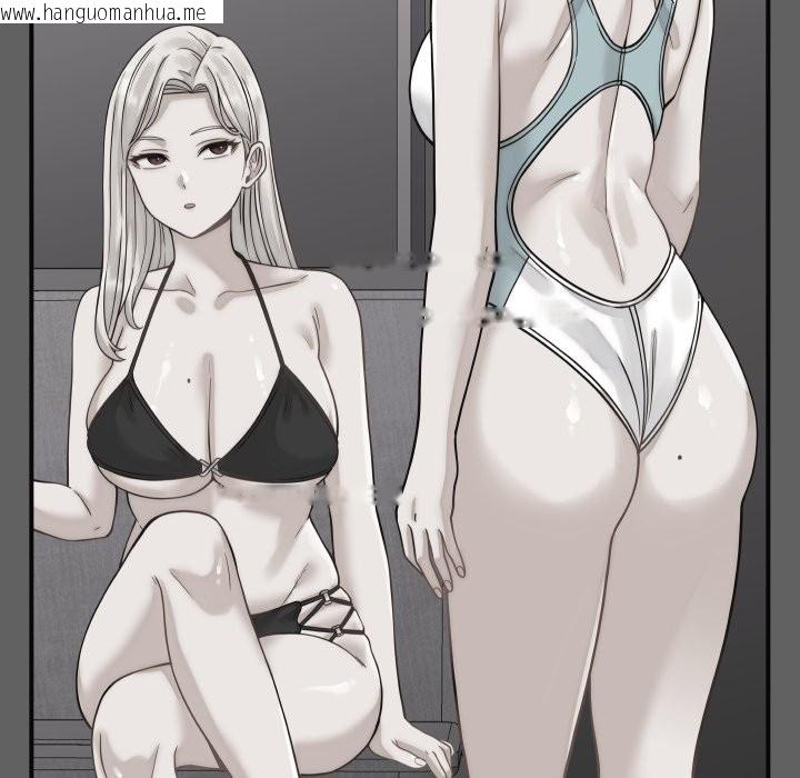 韩国漫画少爷的替身韩漫_少爷的替身-第41话在线免费阅读-韩国漫画-第131张图片