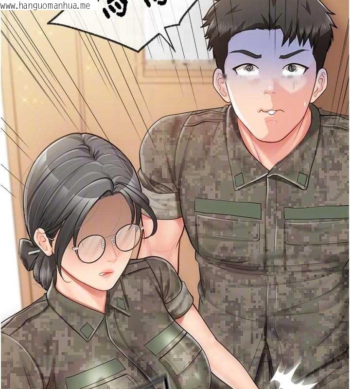 韩国漫画报告女班长:一根突起韩漫_报告女班长:一根突起-第42话-这根是我的!!在线免费阅读-韩国漫画-第81张图片