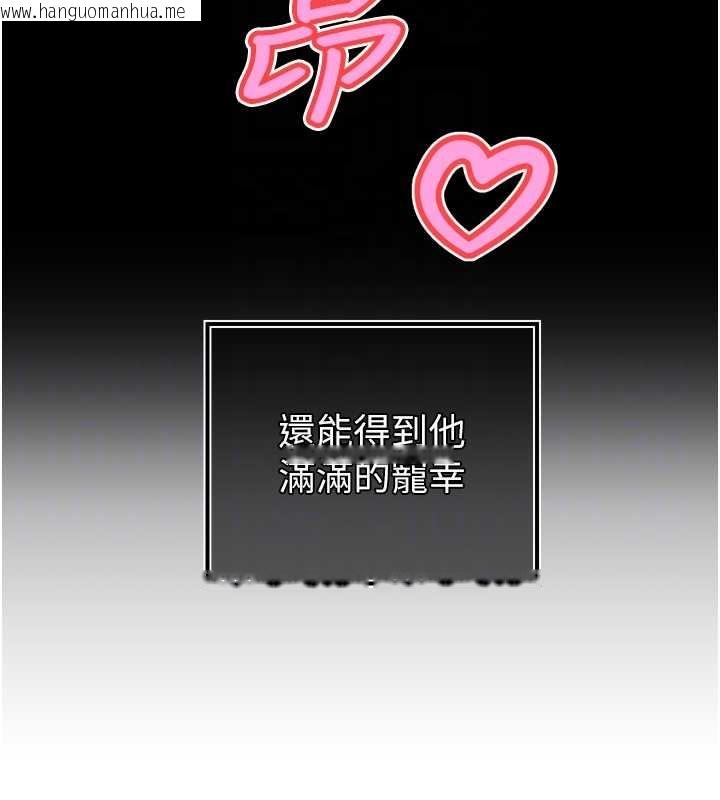 韩国漫画暴君会长的娇媳们韩漫_暴君会长的娇媳们-第28话-好想被会长包养在线免费阅读-韩国漫画-第94张图片