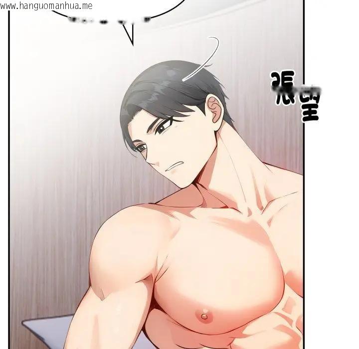 韩国漫画亲切的熟女邻居韩漫_亲切的熟女邻居-第13话在线免费阅读-韩国漫画-第139张图片