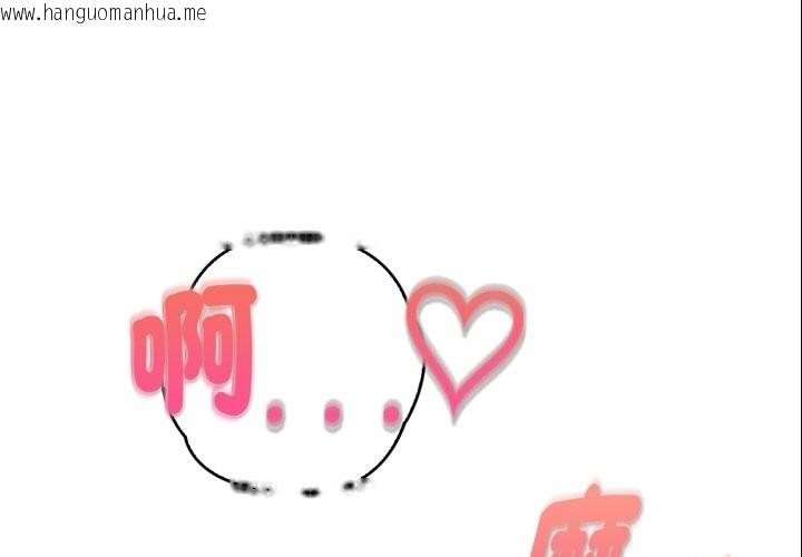 韩国漫画亲切的熟女邻居韩漫_亲切的熟女邻居-第10话在线免费阅读-韩国漫画-第4张图片