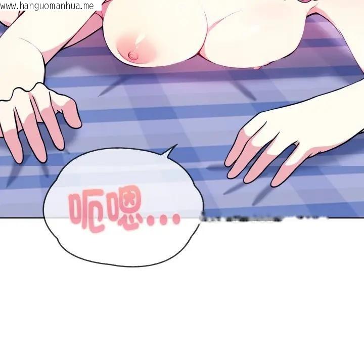 韩国漫画亲切的熟女邻居韩漫_亲切的熟女邻居-第9话在线免费阅读-韩国漫画-第145张图片