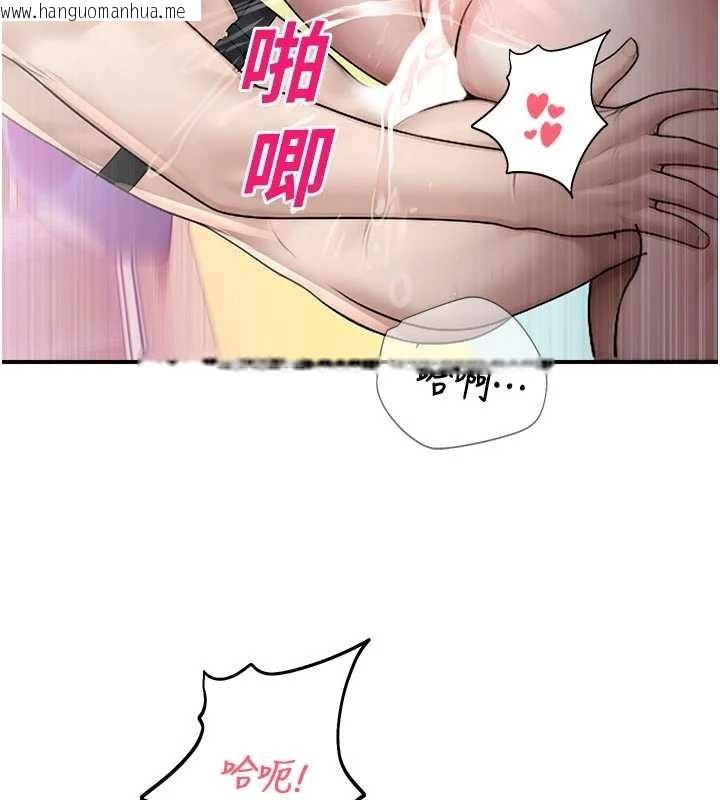 韩国漫画校园禁播角落韩漫_校园禁播角落-第25话-幼稚园内的私密直播在线免费阅读-韩国漫画-第132张图片