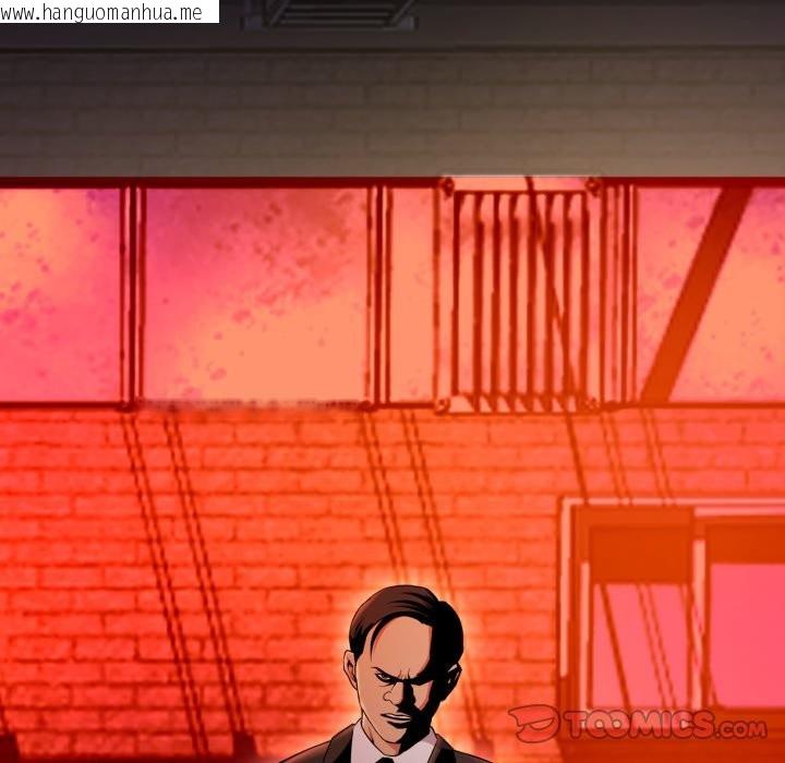 韩国漫画黑帮千金养成记/刺龙刺凤的女友韩漫_黑帮千金养成记/刺龙刺凤的女友-第15话在线免费阅读-韩国漫画-第5张图片