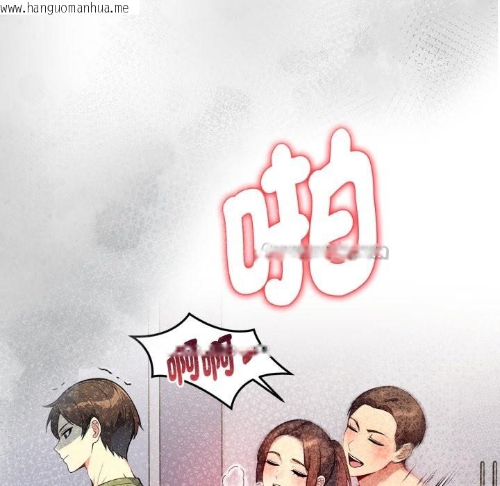 韩国漫画亲切的熟女邻居韩漫_亲切的熟女邻居-第10话在线免费阅读-韩国漫画-第84张图片