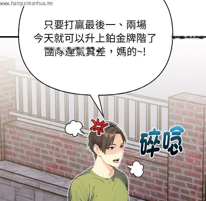 韩国漫画亲切的熟女邻居韩漫_亲切的熟女邻居-第1话在线免费阅读-韩国漫画-第9张图片