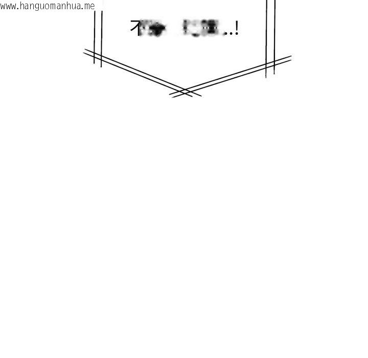 韩国漫画亲切的熟女邻居韩漫_亲切的熟女邻居-第12话在线免费阅读-韩国漫画-第155张图片