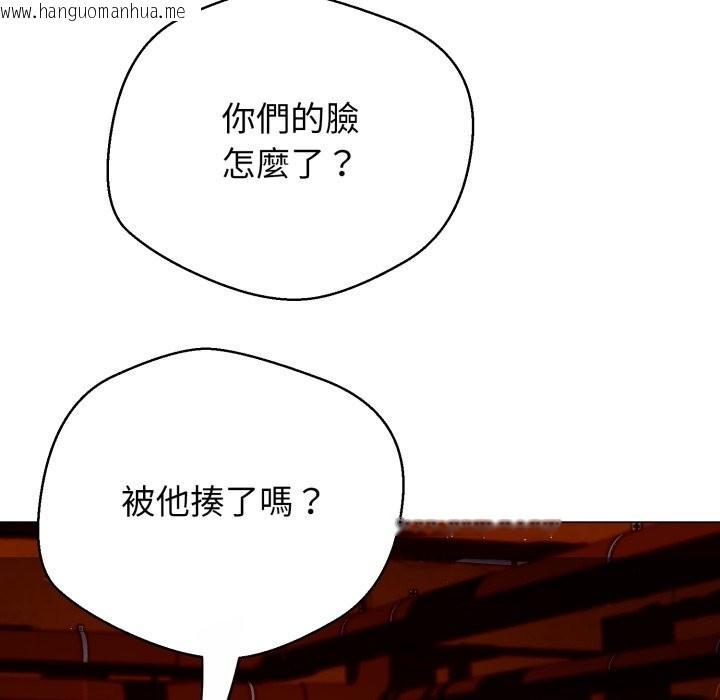 韩国漫画黑帮千金养成记/刺龙刺凤的女友韩漫_黑帮千金养成记/刺龙刺凤的女友-第15话在线免费阅读-韩国漫画-第104张图片