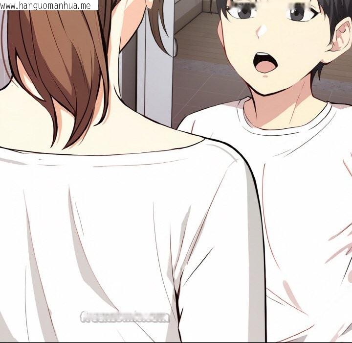 韩国漫画亲切的熟女邻居韩漫_亲切的熟女邻居-第1话在线免费阅读-韩国漫画-第42张图片