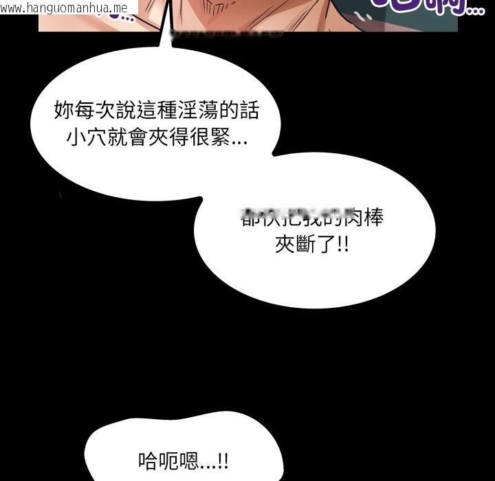 韩国漫画房间里的心跳/有她的小套房韩漫_房间里的心跳/有她的小套房-第23话在线免费阅读-韩国漫画-第61张图片